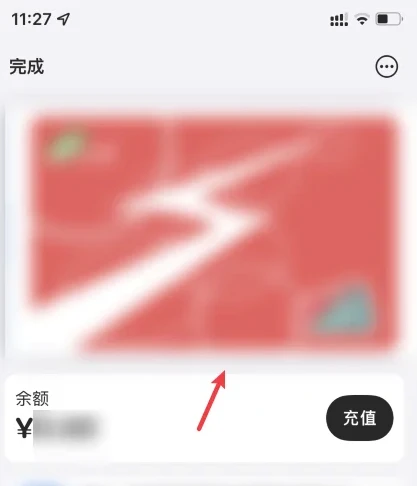 上海交通卡app如何无感支付 具体操作方法介绍