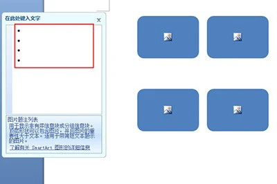 Word图片怎么排版好看_教你一招快速排