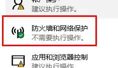 mumu模拟器99%进不去怎么办 网易mumu模拟器卡在99解决方法
