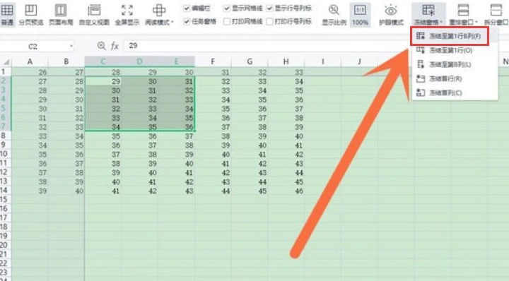 Excel怎么冻结窗格 Excel冻结窗格的方法介绍