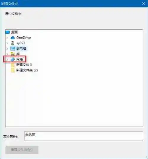 everything怎么搜索局域网共享文件 