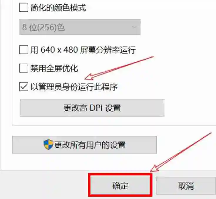 百度网盘限制了文件目录读写权限怎么办 