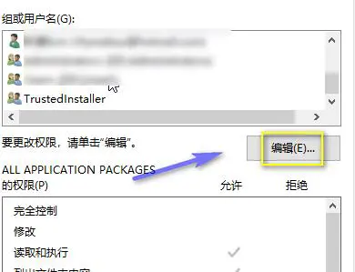 迅雷极速版强制升级怎么关闭 迅雷极速版不升级设置方法