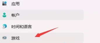 msgamingoverlay一直跳出来的解决方法