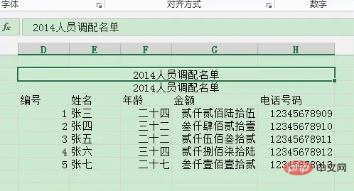2e802fbdc0af701a8e7c1c813c1aaa9.png
