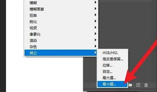 PS怎么提取图片线稿 ps怎么提取清晰的线条 