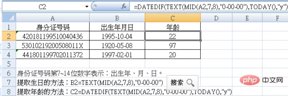 56200d5cd228dda0329193dfb504554.png