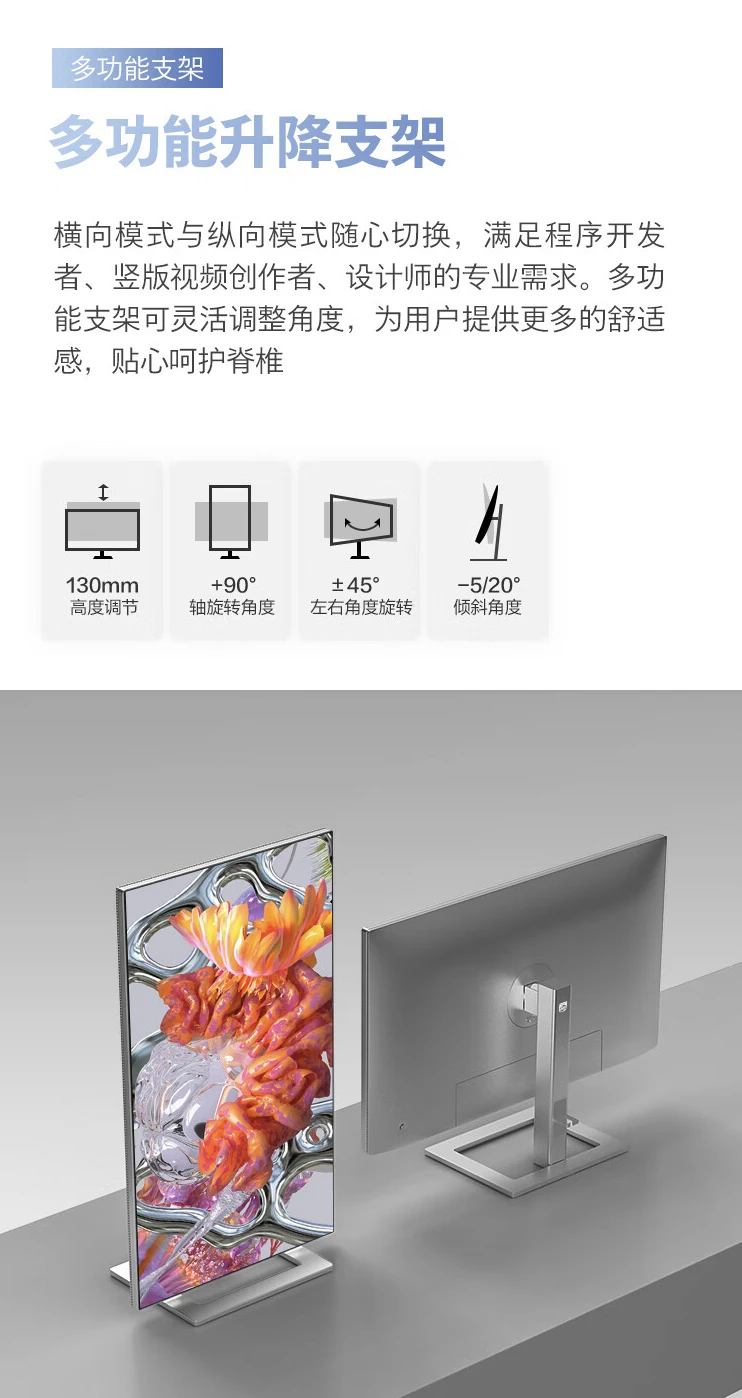 飞利浦“27E2F7900”27 英寸显示器上架开售:4K 60Hz + 90W PD USB-C,2499 元