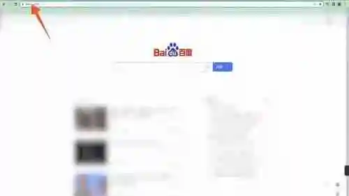 百度网盘电脑版怎么打开别人分享的链接