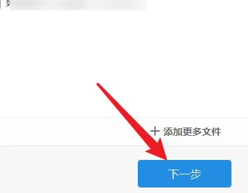 WPS怎么将多个文档合并在一起 WPS合并文档方法介绍
