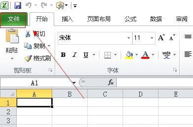 excel单元格粘贴时其粘贴选项是灰色的怎么解决 excel教程