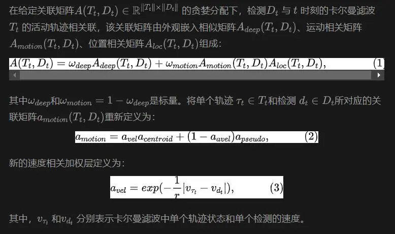 超越BEVFormer！CR3DT：RV融合助力3D检测&跟踪新SOTA（ETH）