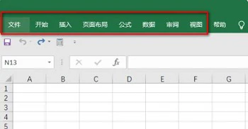 excel怎么恢复功能栏显示 excel功能栏取消隐藏方法介绍