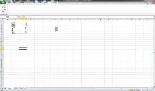 Microsoft Excel 2020怎么打印 Microsoft Excel 2020打印的方法