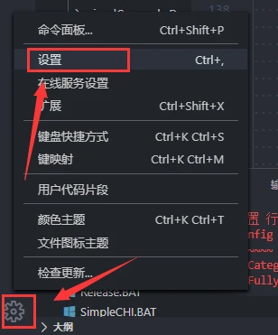 Vscode怎么关闭编辑器参考线 Vscode关闭编辑器参考线方法