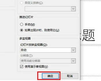 ppt怎么删除动画效果 ppt删除动画效果的具体方法