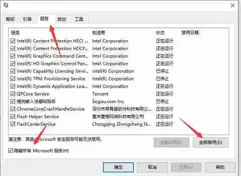 Win10连接wifi无法输入密码 Win10无线连接无法输入密码的解决教程