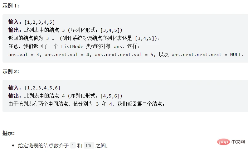实例详解Java顺序表和链表