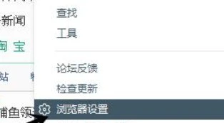 百度浏览器中网页缩放比例的设置方法介绍