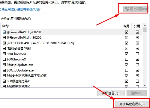 mumu模拟器99%进不去怎么办 网易mumu模拟器卡在99解决方法