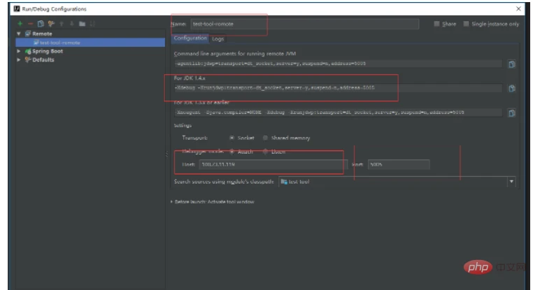 如何在IDEA中利用Springboot实现远程调试