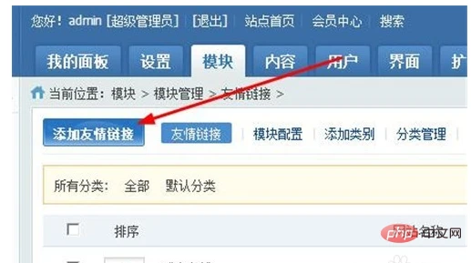 企业微信截图_15946923115039.png