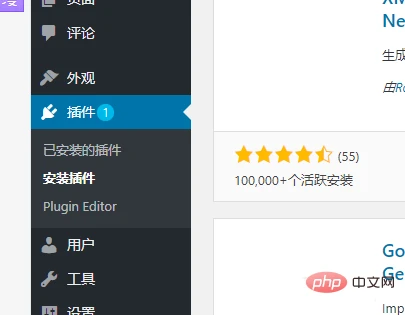 wordpress41.png