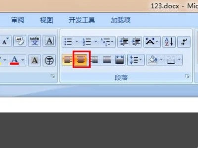 WPS打字后面自动出现空格怎么办 WPS打字会自动产生空格解决方法