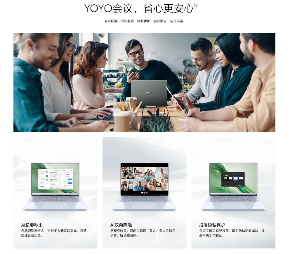 荣耀 MagicBook Art 14 笔记本今起首销：PC 首发 4320Hz 高频 PWM 调光，首发 7799 元起