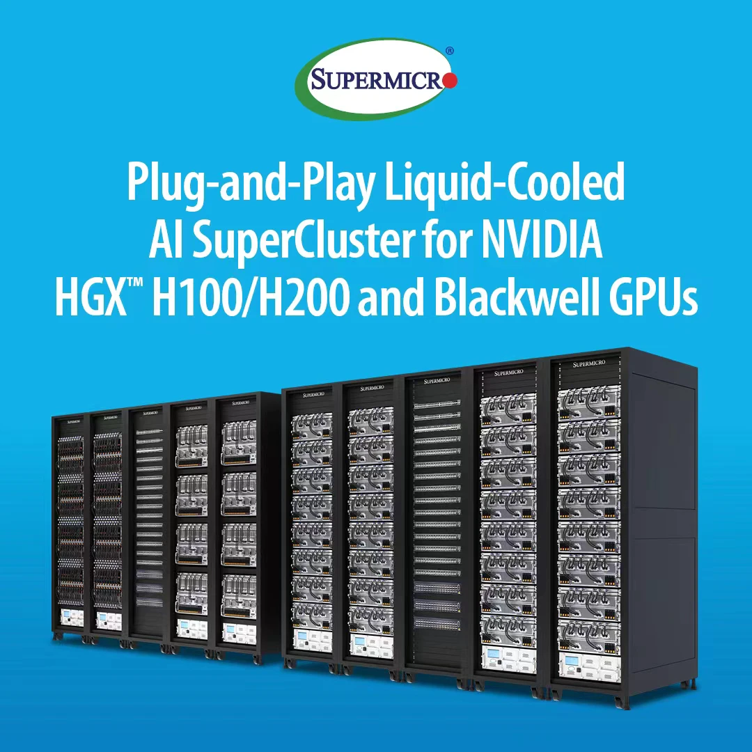 超微推出适配英伟达Blackwell和HGX H100/H200的机柜级即插即用液冷AI SuperCluster