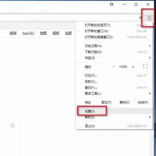 浏览器提示未安装flash控件怎么解决