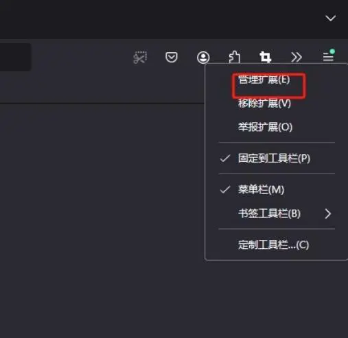火狐浏览器怎么截取整个网页 火狐浏览器设置截取整个网页的快捷键的教程