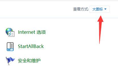 笔记本不插电源就很卡很慢怎么解决