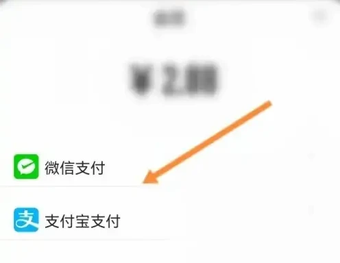 233乐园怎么免费领vip 233乐园开通vip步骤介绍