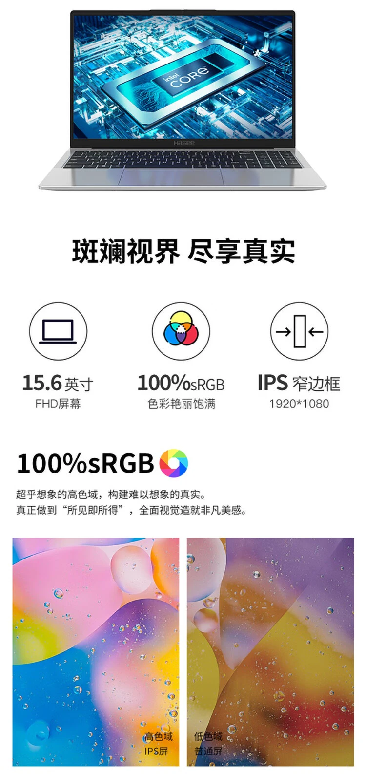神舟优雅 X5 U5 笔记本开售：酷睿 Ultra 5-125H、180° 开合，3699 元