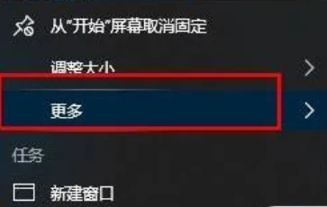 edge浏览器图片加载不出来怎么办