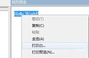 Excel单元格内容显示不全怎么解决 Excel显示不出完整内容解决方法