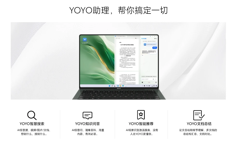 荣耀 MagicBook Art 14 笔记本今起首销：PC 首发 4320Hz 高频 PWM 调光，首发 7799 元起