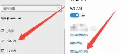 Win10连接wifi无法输入密码 Win10无线连接无法输入密码的解决教程