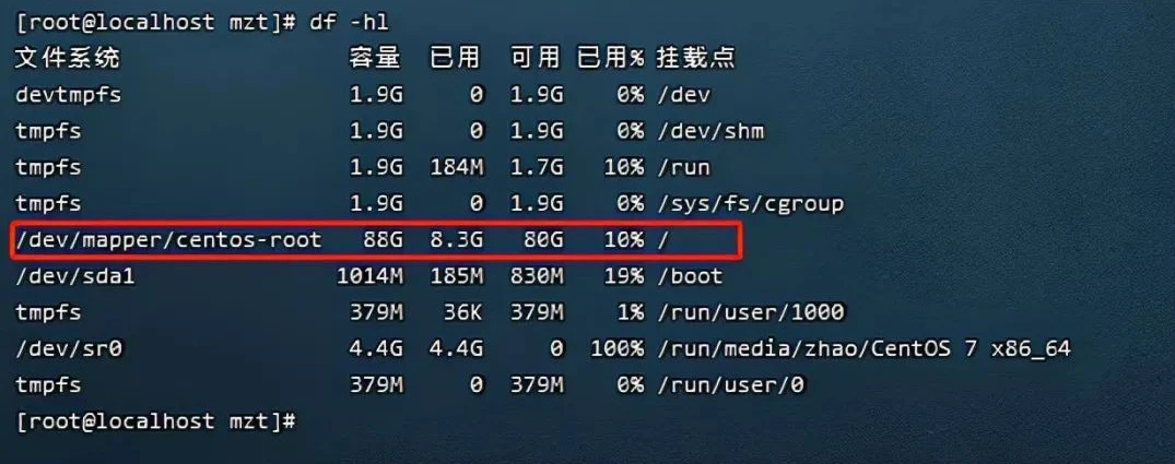 公司服务器Linux服务器需要扩容,整理记录一下