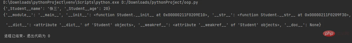 python面向对象里常见的内置成员介绍