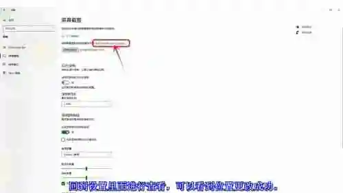 xbox game bar怎么修改存储路径 