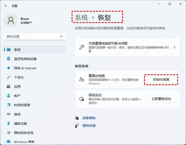 win11打不开磁盘和文件夹怎么办 win11打不开磁盘和文件夹详解
