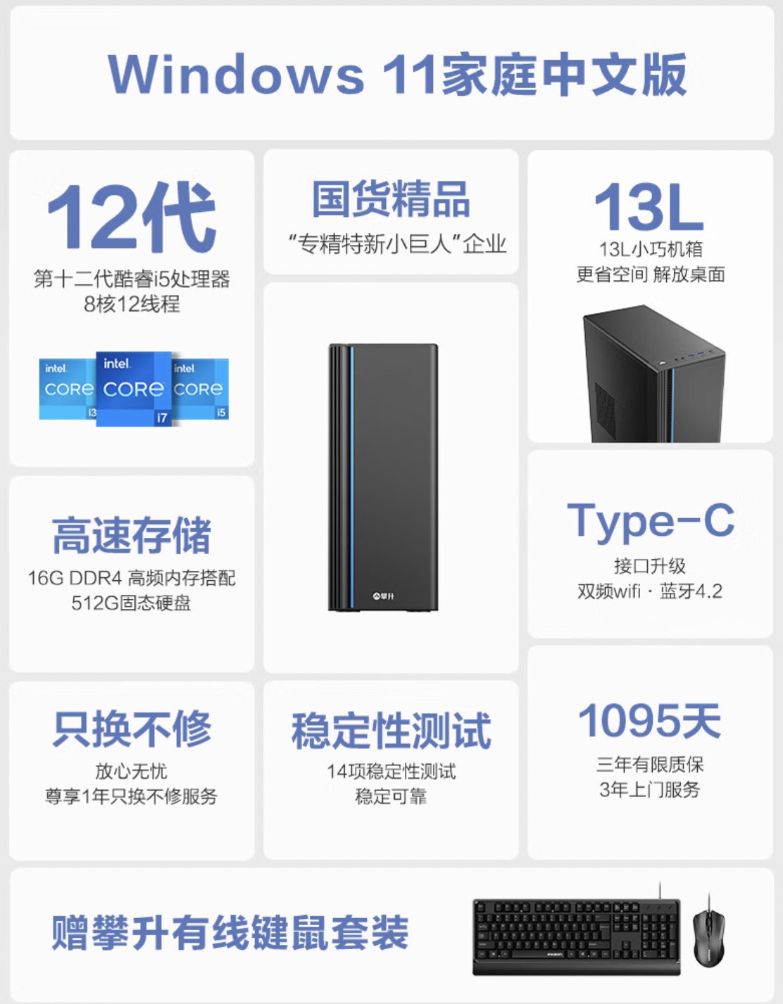 超高质价比主机、笔记本来袭！618 大促来看攀升电脑