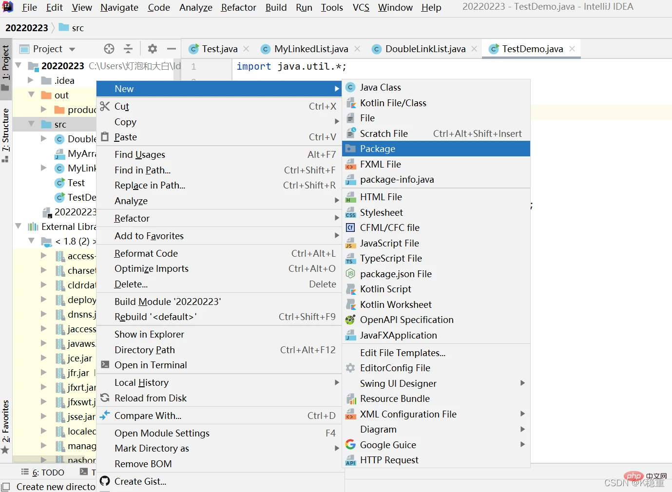 Java的package包怎么用