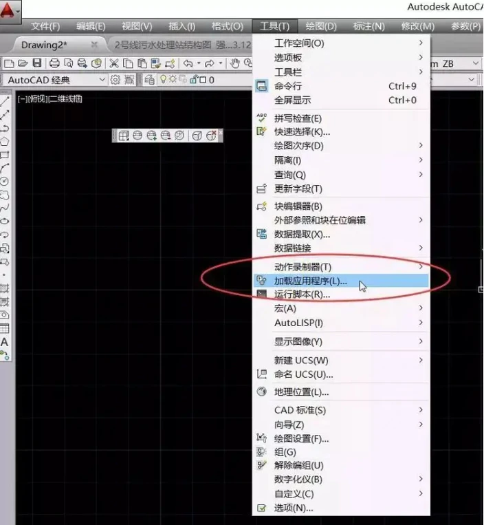 CAD标注插件怎么安装使用 CAD标注插件怎么打开