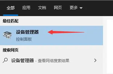 雷电模拟器掉帧怎么解决 雷电模拟器帧数不稳定解决方法