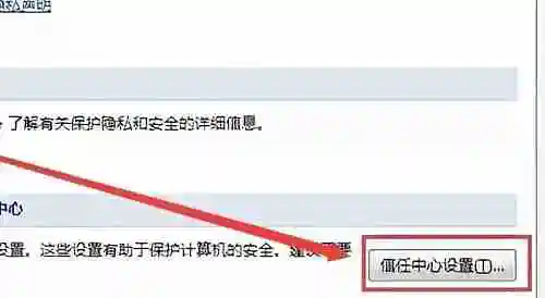 excel开启宏设置怎么开启 excel开启宏设置开启方法