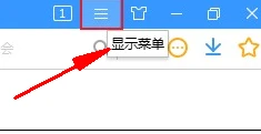 如何开启搜狗浏览器的安全防护