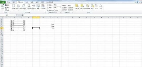 Microsoft Excel 2020怎样设置打印区域 Microsoft Excel 2020设置打印区域的方法